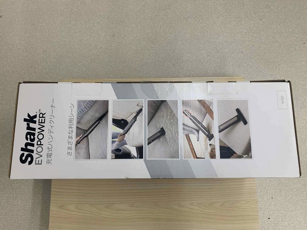 Shark EVOPOWER W50 充電式ハンディクリーナー