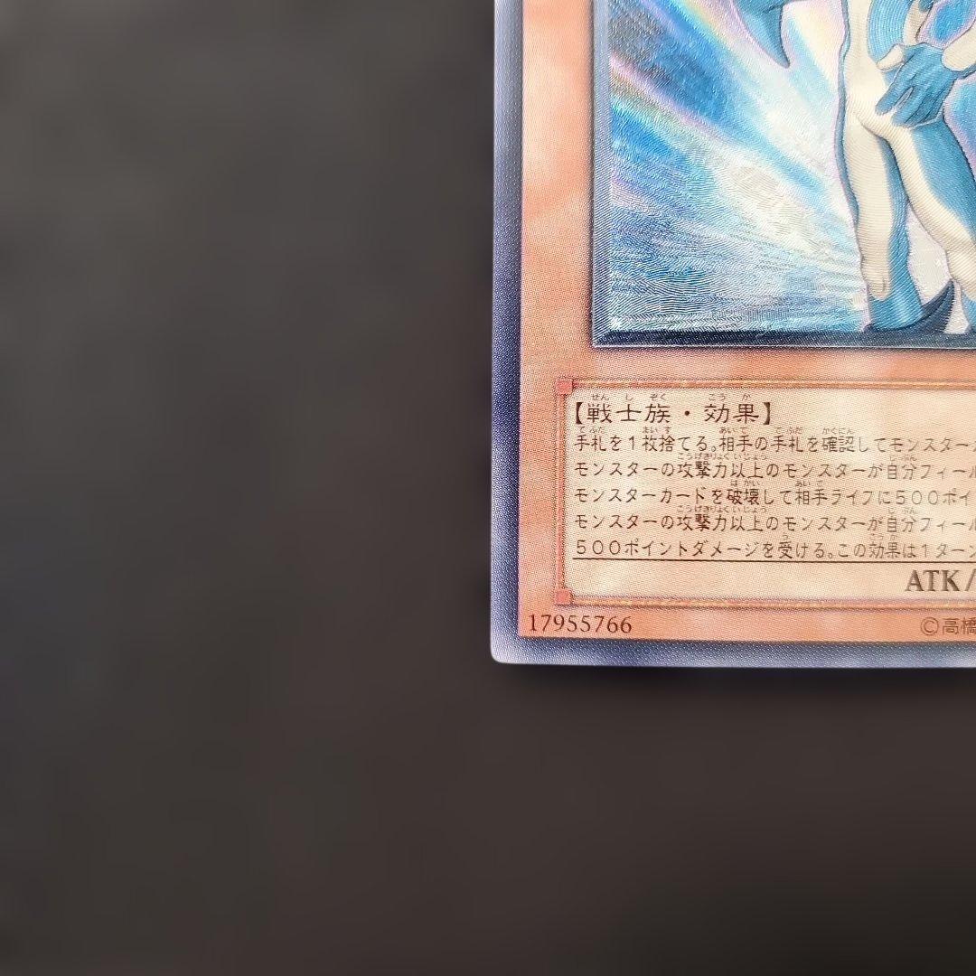 遊戯王　N・アクアドルフィン　レリーフ　3枚セット　良品　断捨離　売切終了