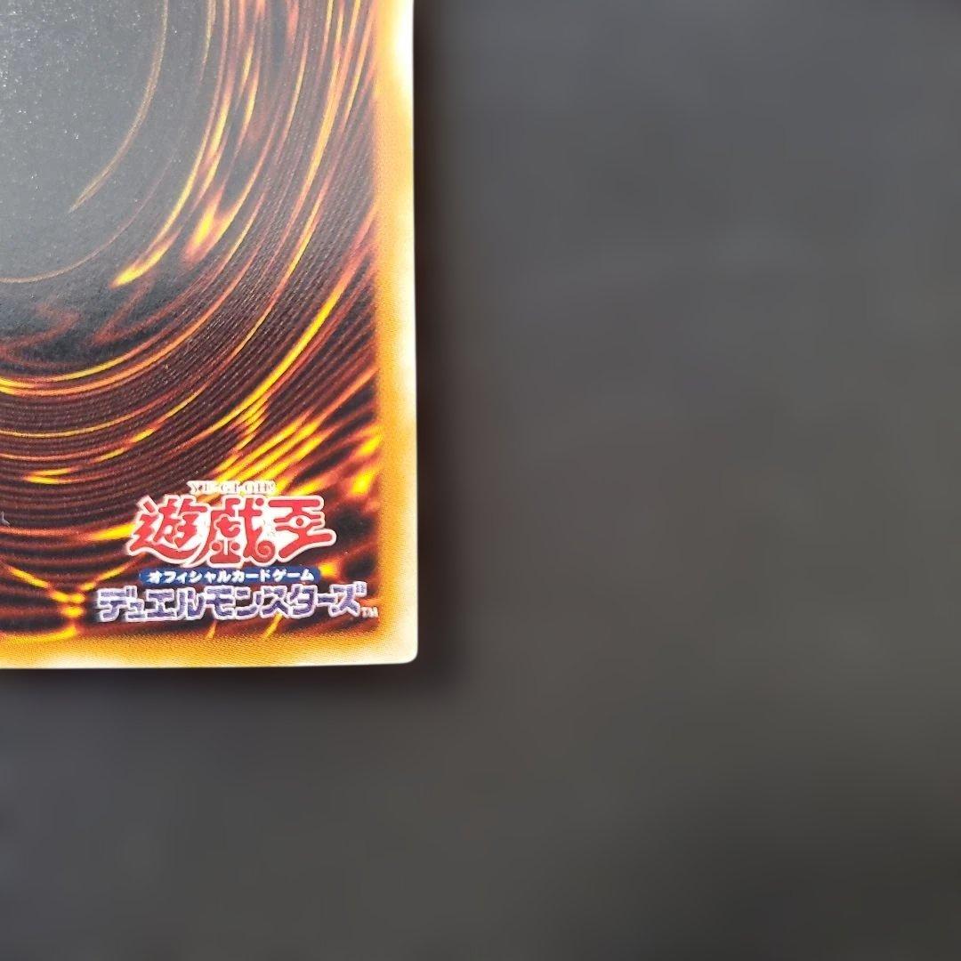 遊戯王　N・アクアドルフィン　レリーフ　3枚セット　良品　断捨離　売切終了