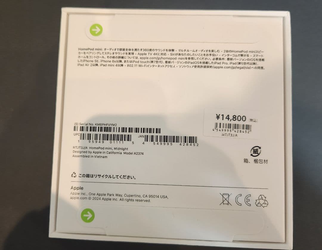 スピーカー・ウーファー Apple Pod mini Midnight