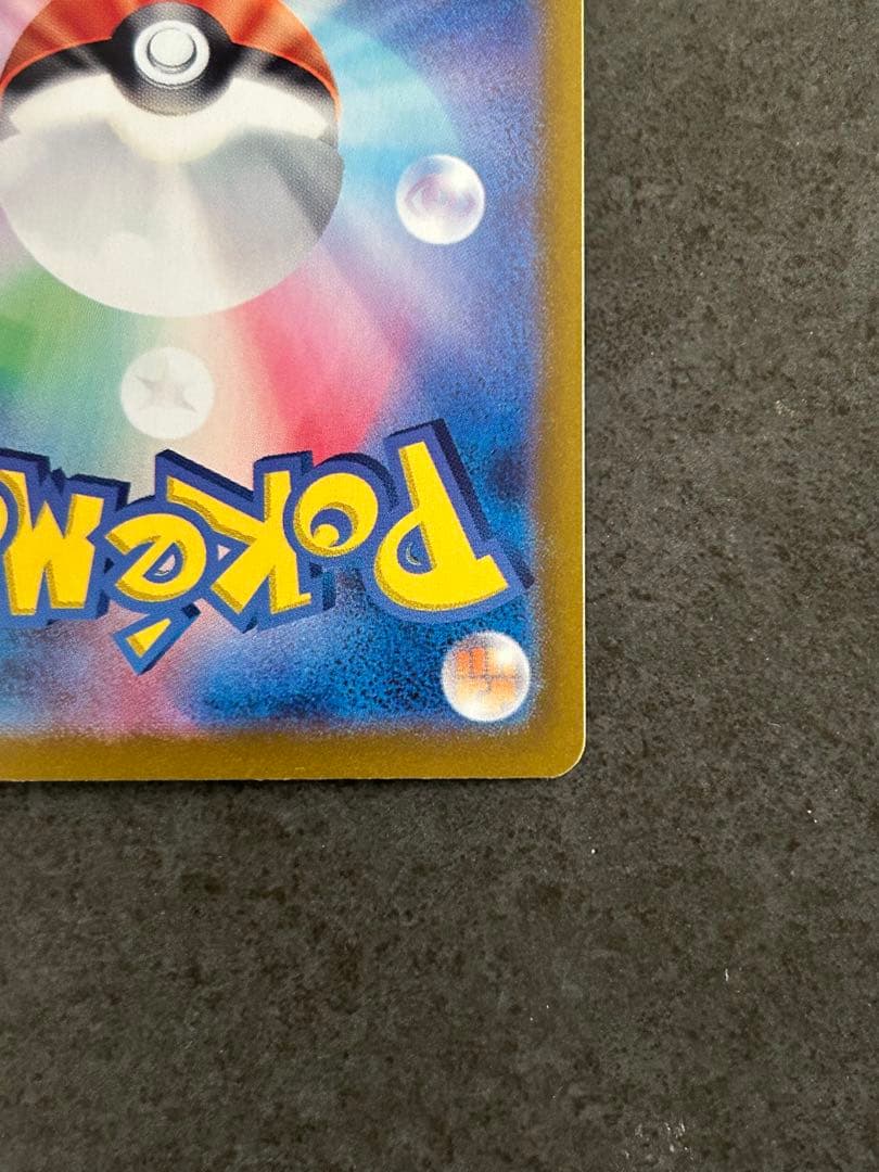 美品 ブラッキーex SAR 217/187 テラスタルフェス