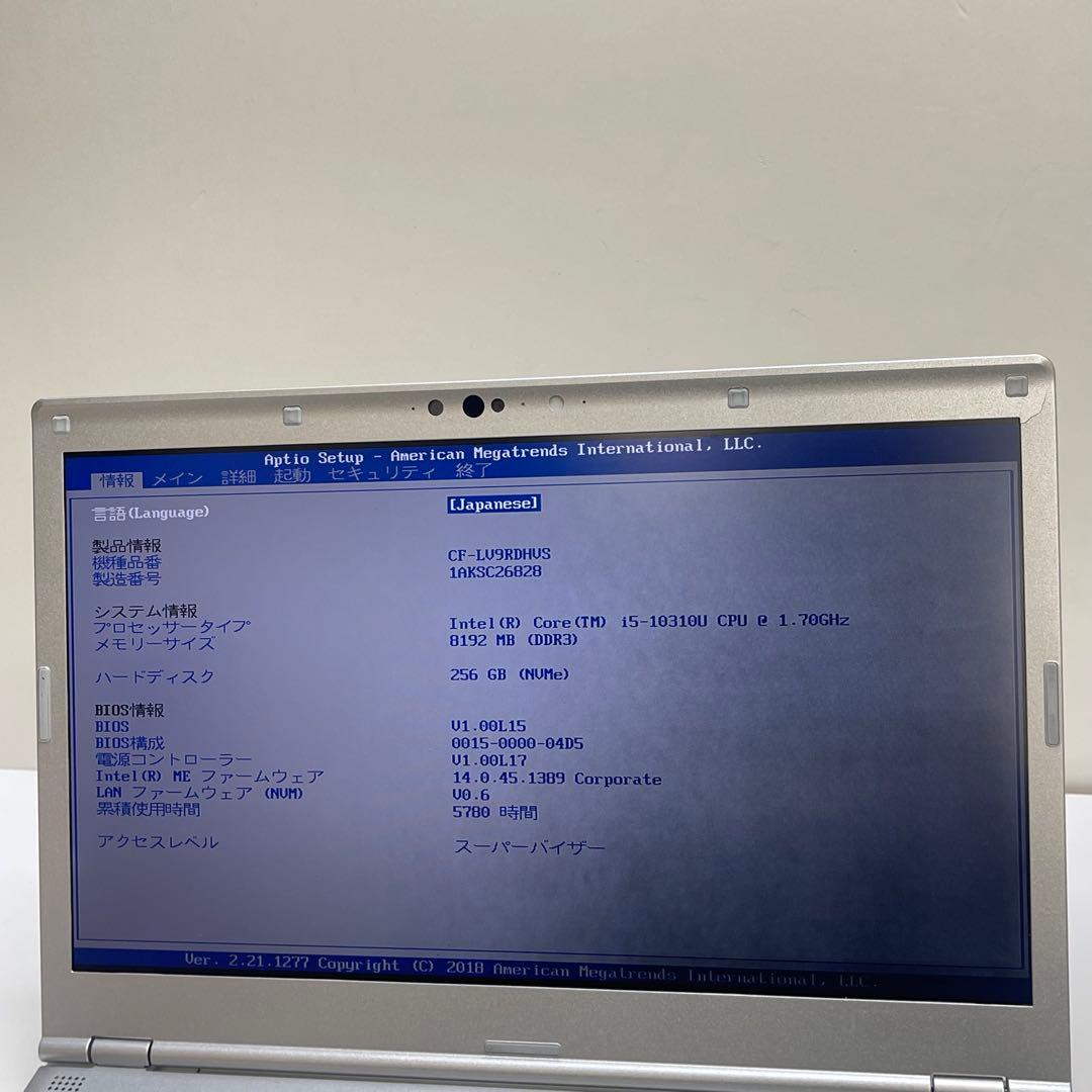 Let’s Note CF-LV9 i5-10310U 8GB SSD256GB
