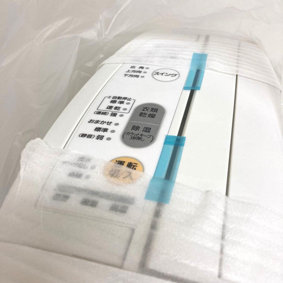 A129-43 Panasonic F-YZL60-W 衣類乾燥除湿機　未使用