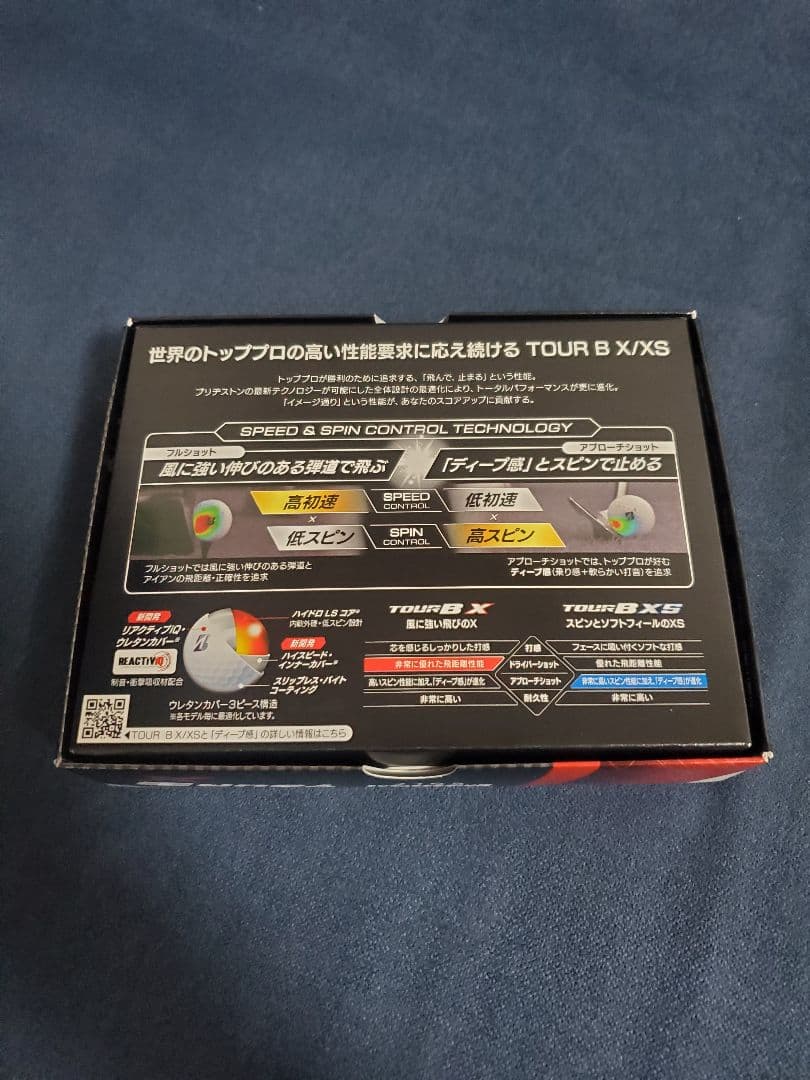 【最終値下げ】新品 未使用 ブリヂストン TOUR B X 5ダース