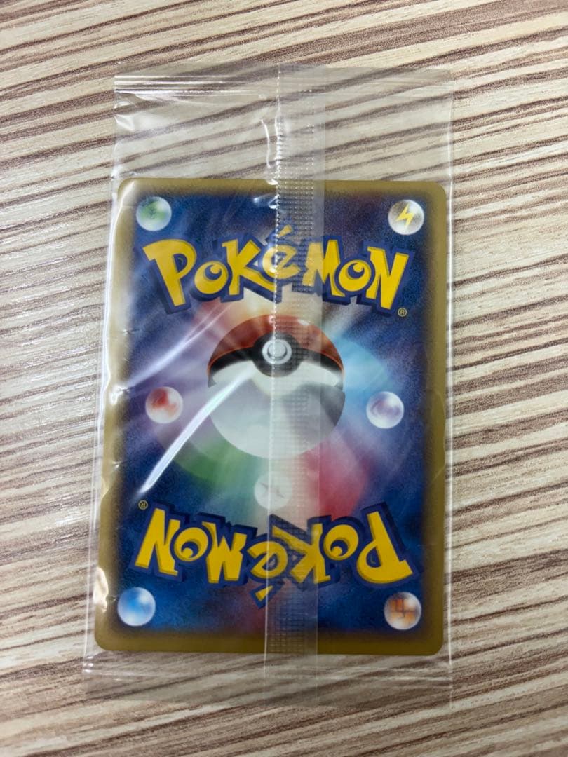 S*B様 波動のルカリオ ポケモンカード HP70 プロモ