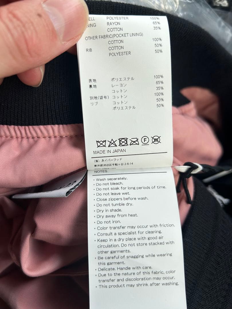 WTAPS ダブルタップス JACKET スーベニア ベロアジャケット ブルゾン