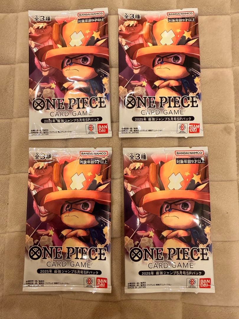 ワンピースカード　2025年最強ジャンプ5月号SPパック
