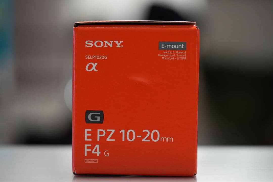 E PZ 10-20mm F4 G SELP1020G（美品）