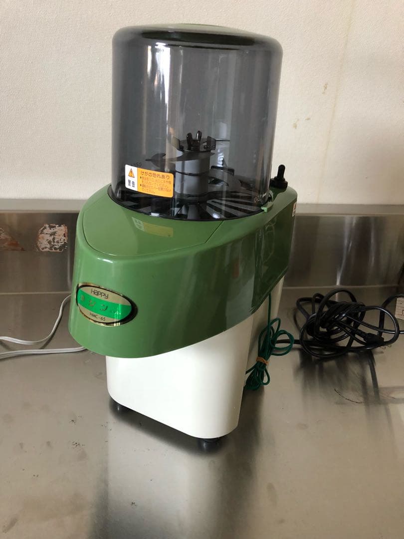 ミジン！美品！