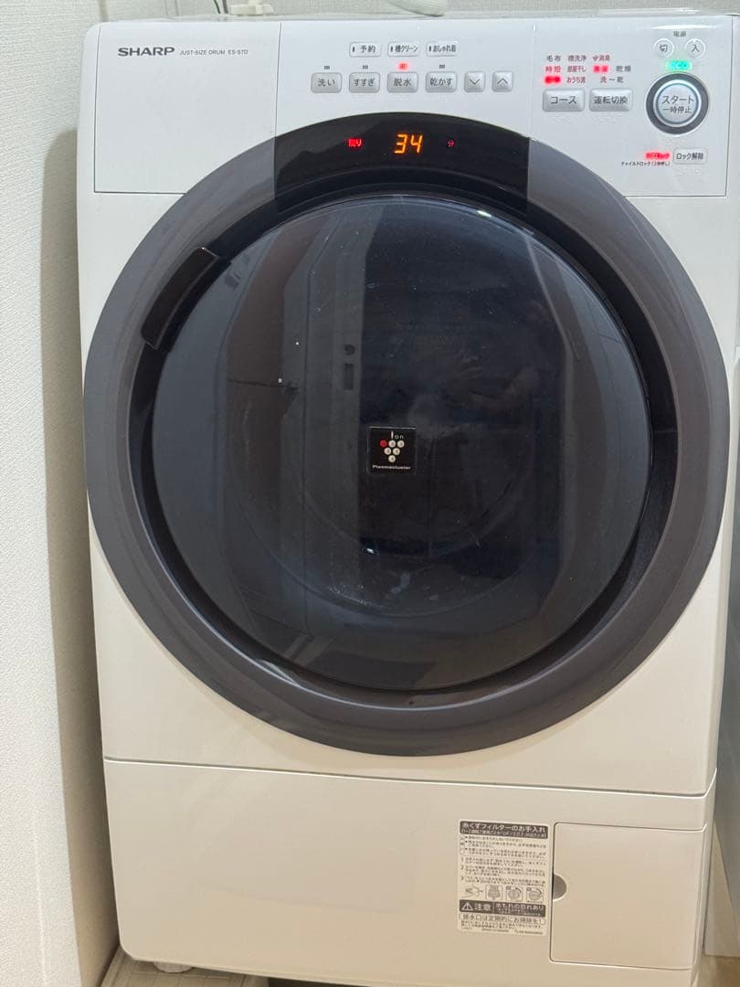 【最終出品】SHARP ドラム式洗濯機 ES-S7D-WR 本体