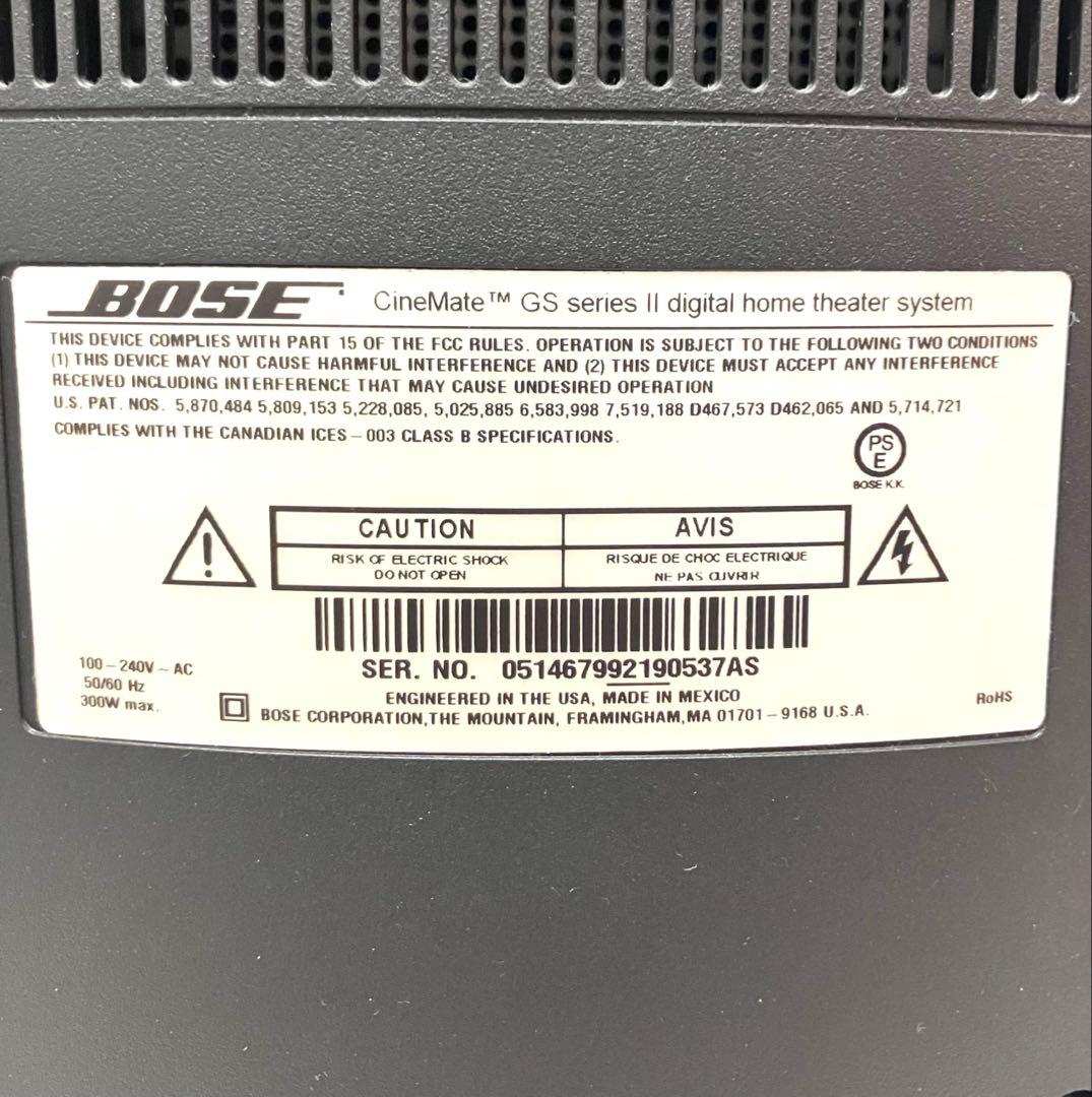 美品 BOSE CineMate GS シリーズ2デジタルホームシアターシステム