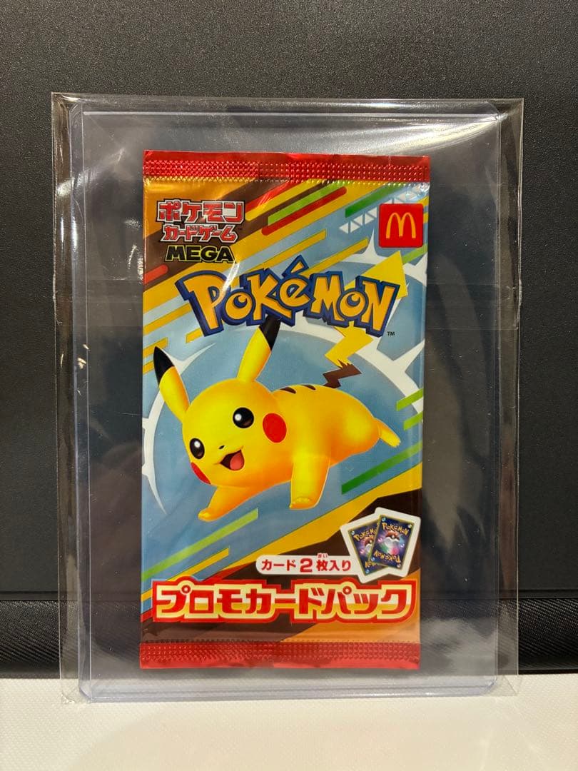 p*a様 【PSA10】アセロラのいたずら SAR 【新品未開封】マックプロモカ