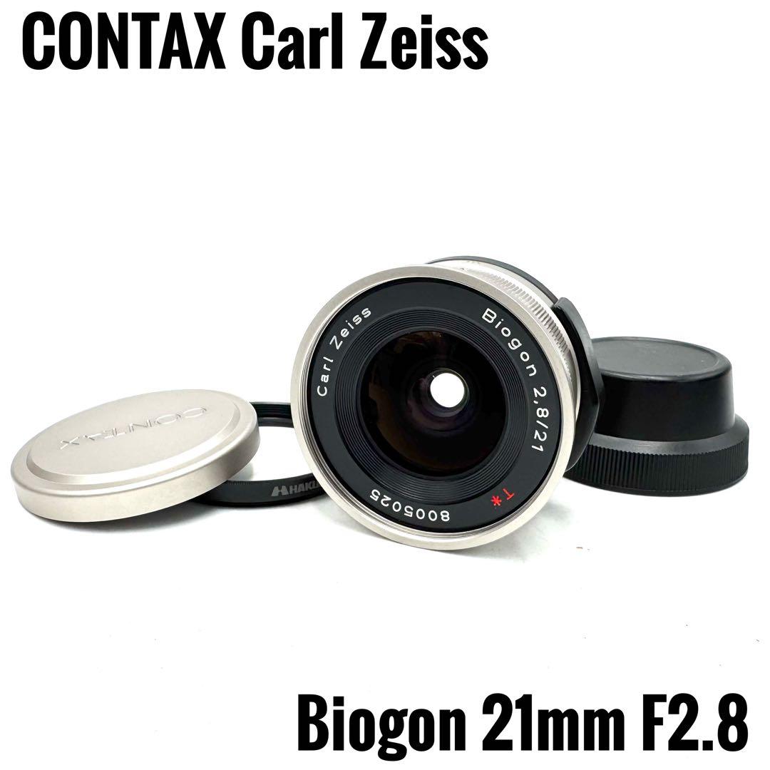 レンズ(単焦点) CONTAX Carl Zeiss Biogon T* 21mm F2.8