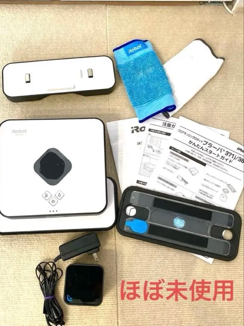 不定期値下げ　美品・ほぼ未使用　ブラーバ380j iRobot社　床拭きロボット