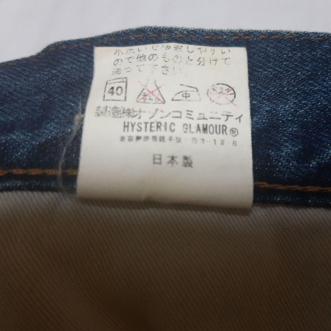 HYSTERIC GLAMOUR 星柄 パッチワークデニム Sサイズ Y2K