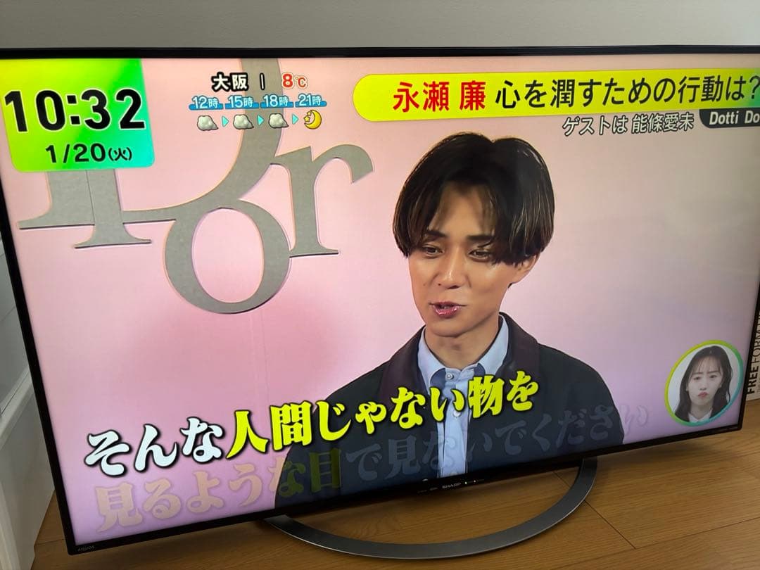 SHARP LC-50U45 50インチ液晶テレビ