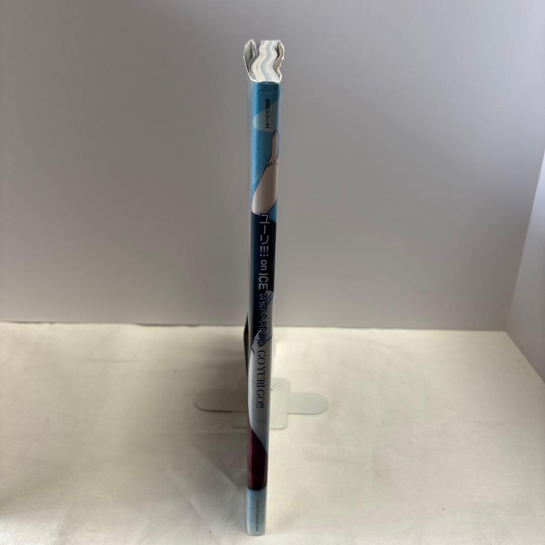 「ユーリ!!! on ICE」　公式ガイドブック　ファンブック　原画集