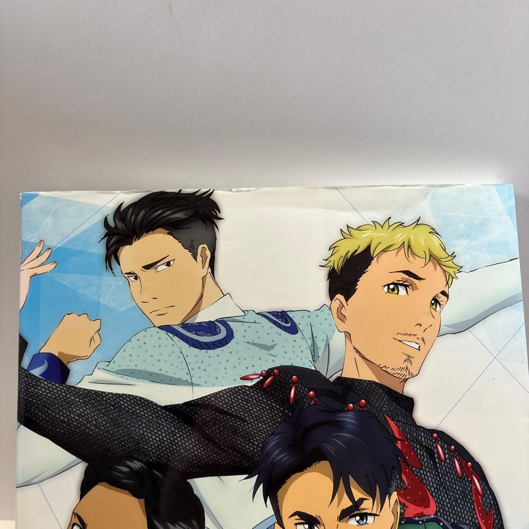 「ユーリ!!! on ICE」　公式ガイドブック　ファンブック　原画集