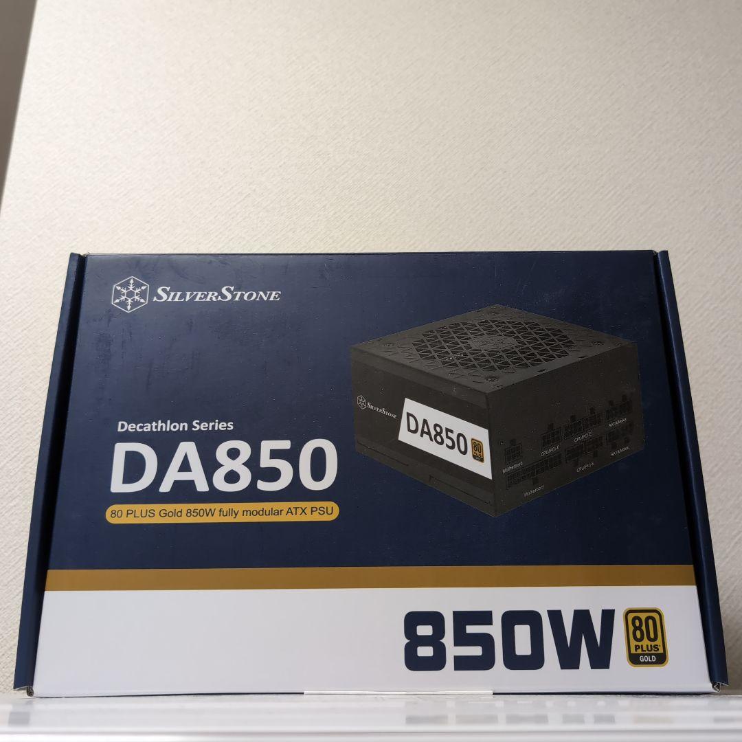 電源ユニット Silverstone DA850