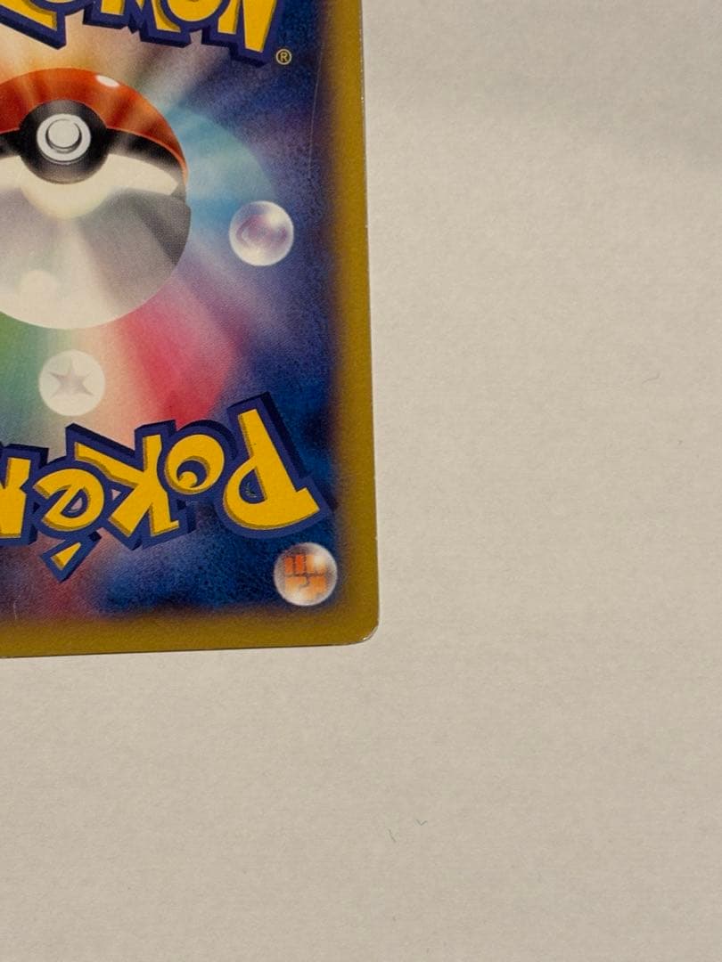 ［最終値下げ］［美品］XY-P ピッチのピカチュウ