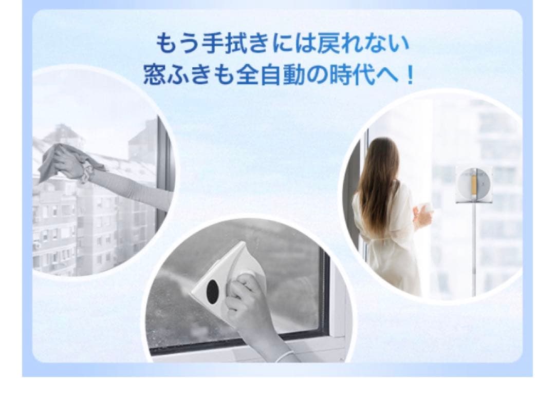 ✨ECOVACS(エコバックス) W1 PRO窓掃除 ロボット WINBOT 窓