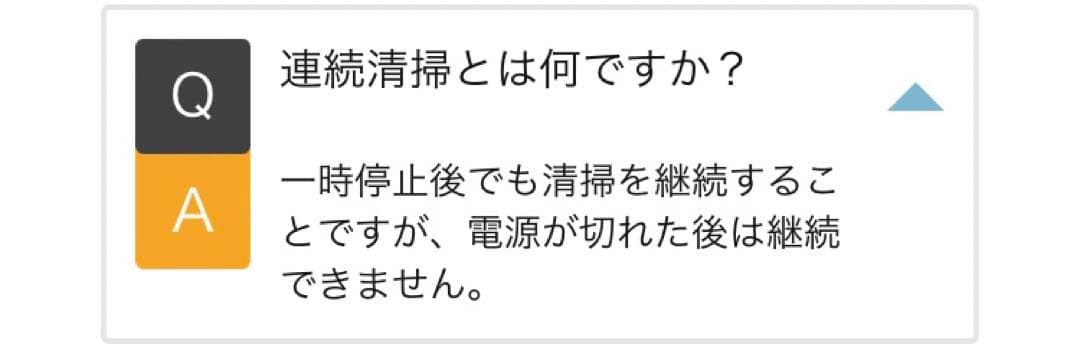 ✨ECOVACS(エコバックス) W1 PRO窓掃除 ロボット WINBOT 窓