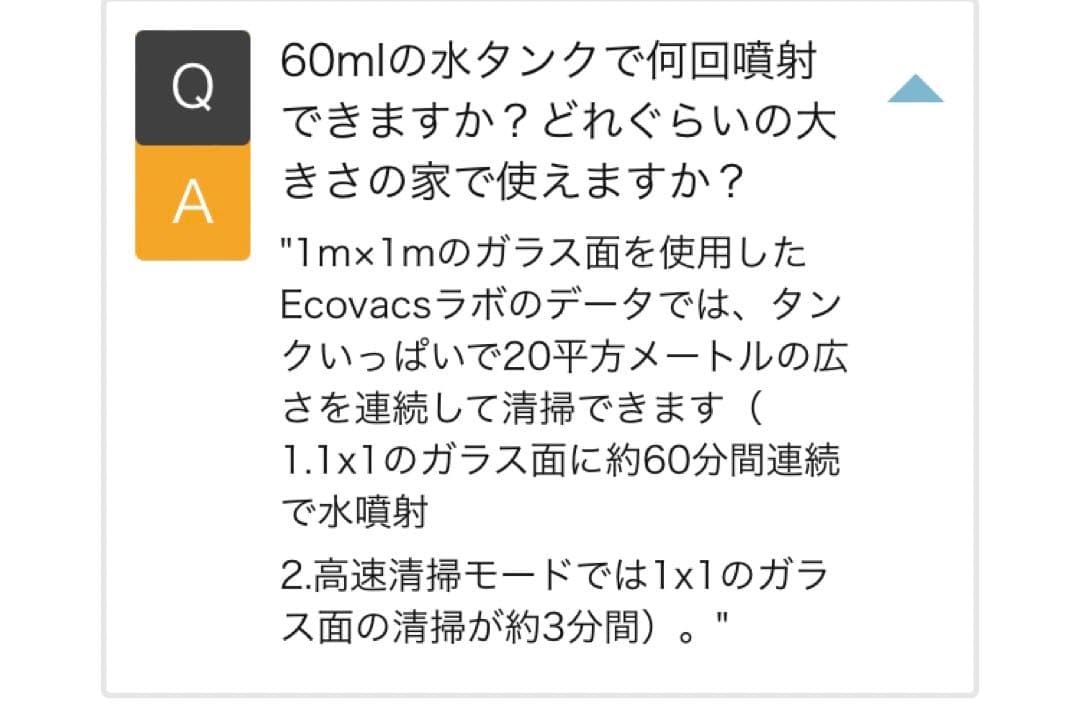 ✨ECOVACS(エコバックス) W1 PRO窓掃除 ロボット WINBOT 窓