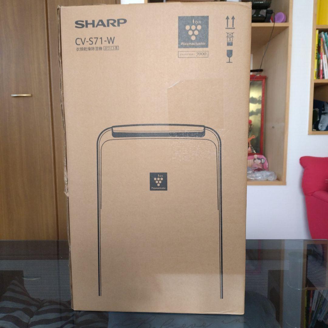 SHARP CV-S71-W衣類乾燥機 除湿機2025年