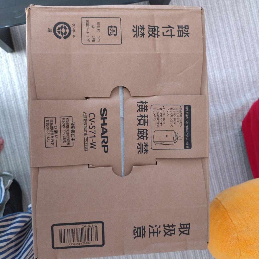 SHARP CV-S71-W衣類乾燥機 除湿機2025年