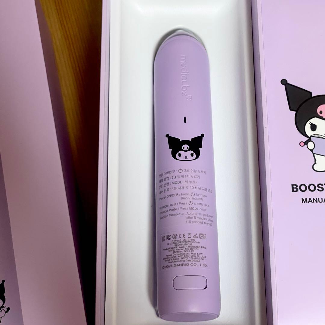 メディキューブ ブースタープロ×クロミ☆1台6役美顔器☆新品