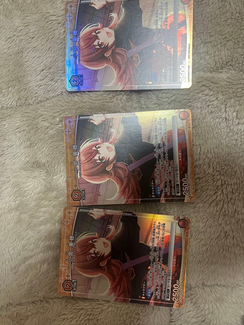 UNION ARENA ユニチケ　果穂　3枚