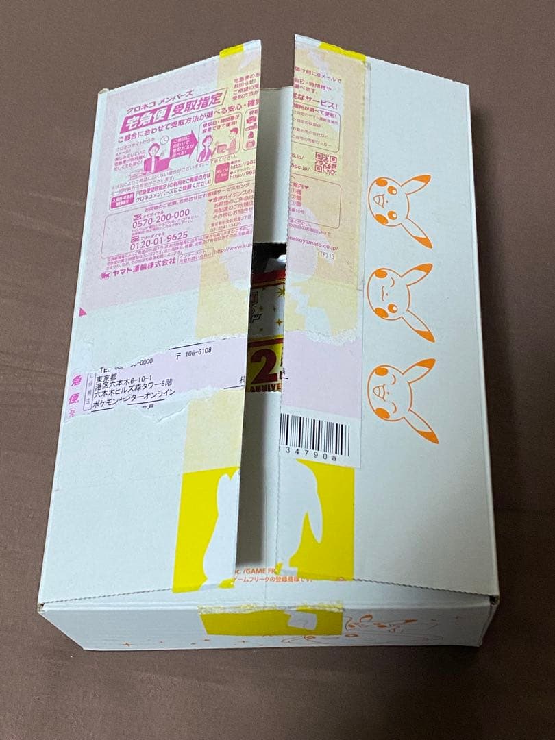ポケモン25thアニバーサリーコレクション　シュリンクあり　プロモ4パック付
