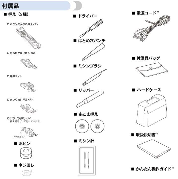 ★brotherコンピューターミシン＆フットコントローラー付★Ａ４１００−ＭＭ