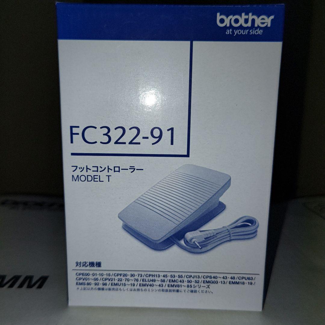 ★brotherコンピューターミシン＆フットコントローラー付★Ａ４１００−ＭＭ