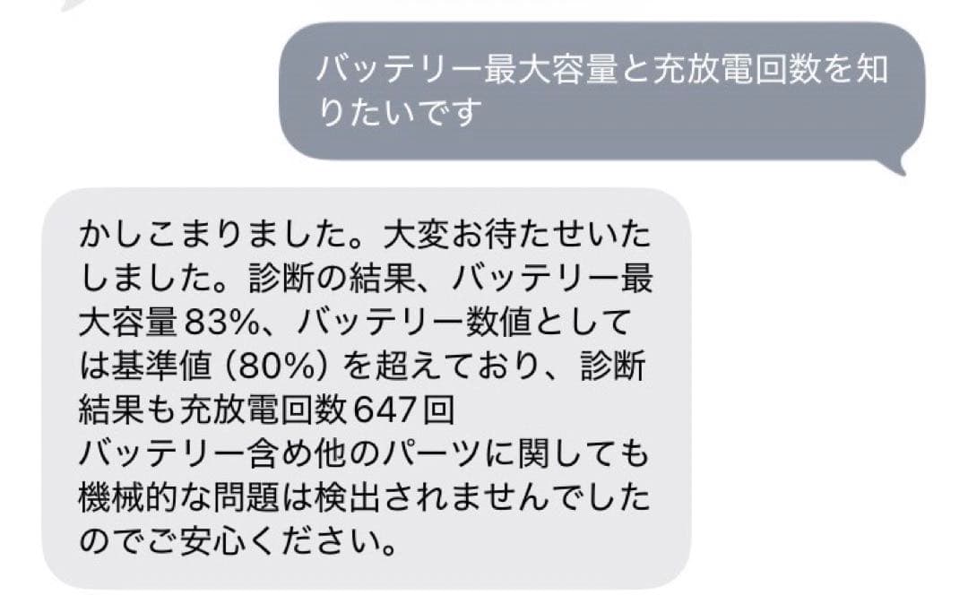 Apple iPad 第9世代 256GB ＋Applepencil１世代