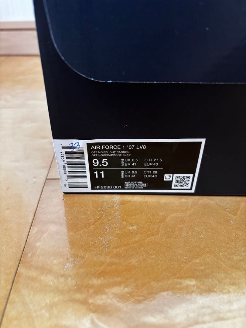 NIKE AIR FORCE 1 07 LV8 エアフォース 1 スネークスキン