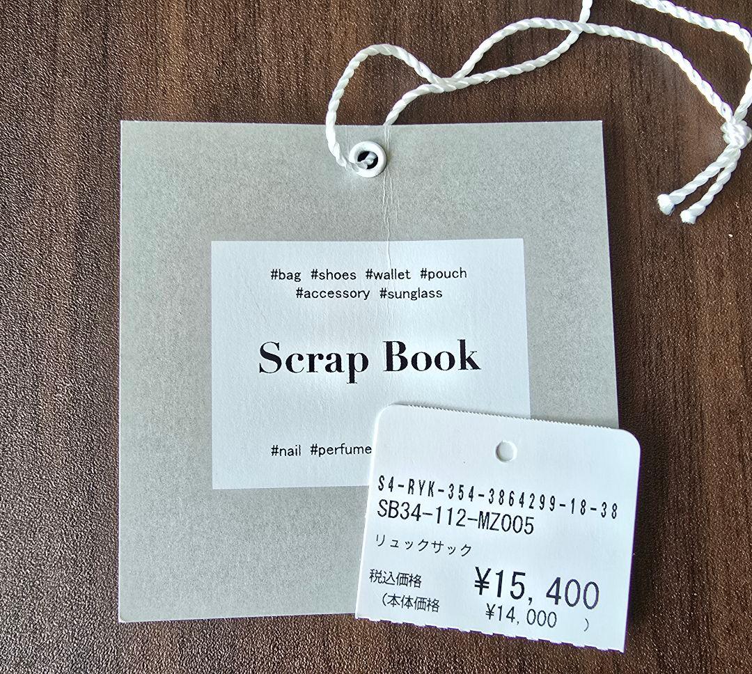 スクラップブック 2way ナイロン リュック トートバッグ バックパック