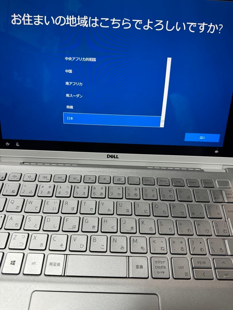 Windowsノート本体 Dell Inspiron 14 7490 i7-10th 16G SSD2TB