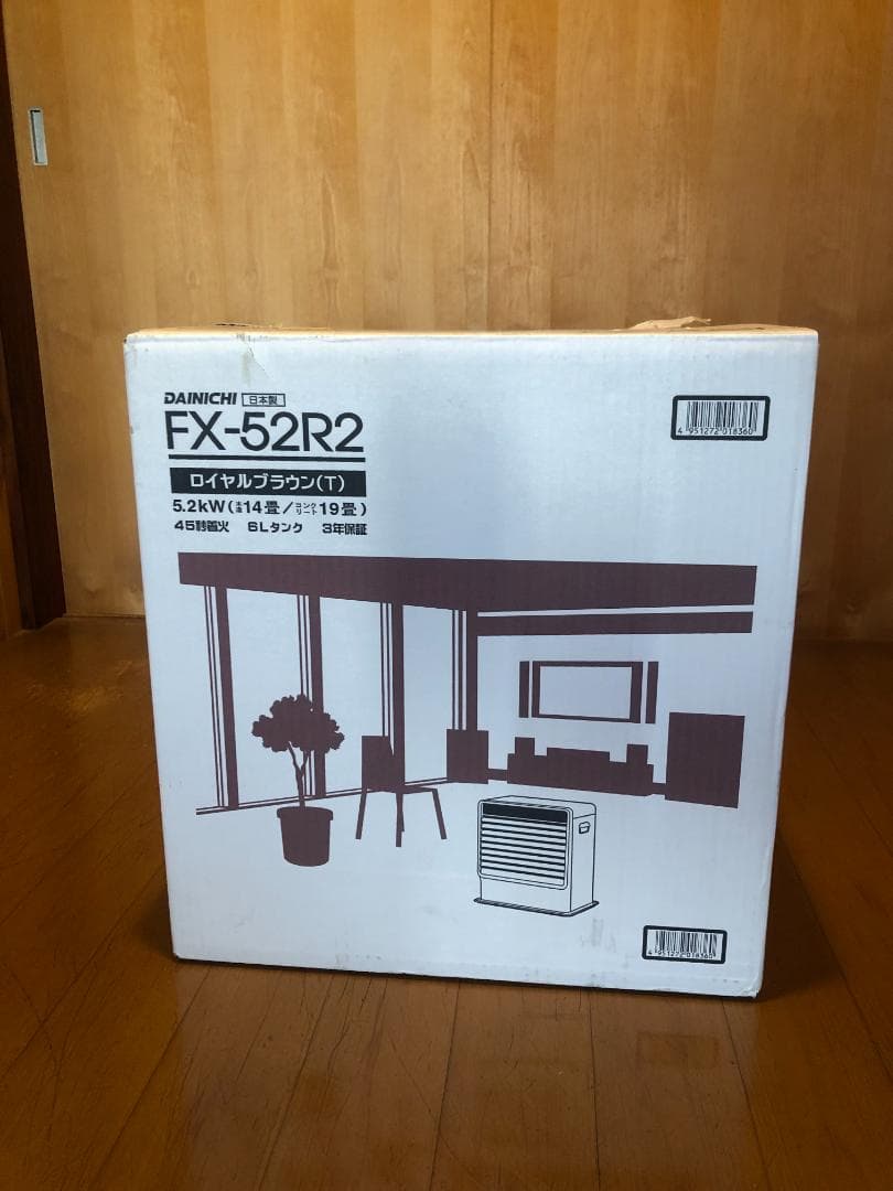 Dainichi ファンヒーター　FX-52R2　ロイヤルブラウン　完動品