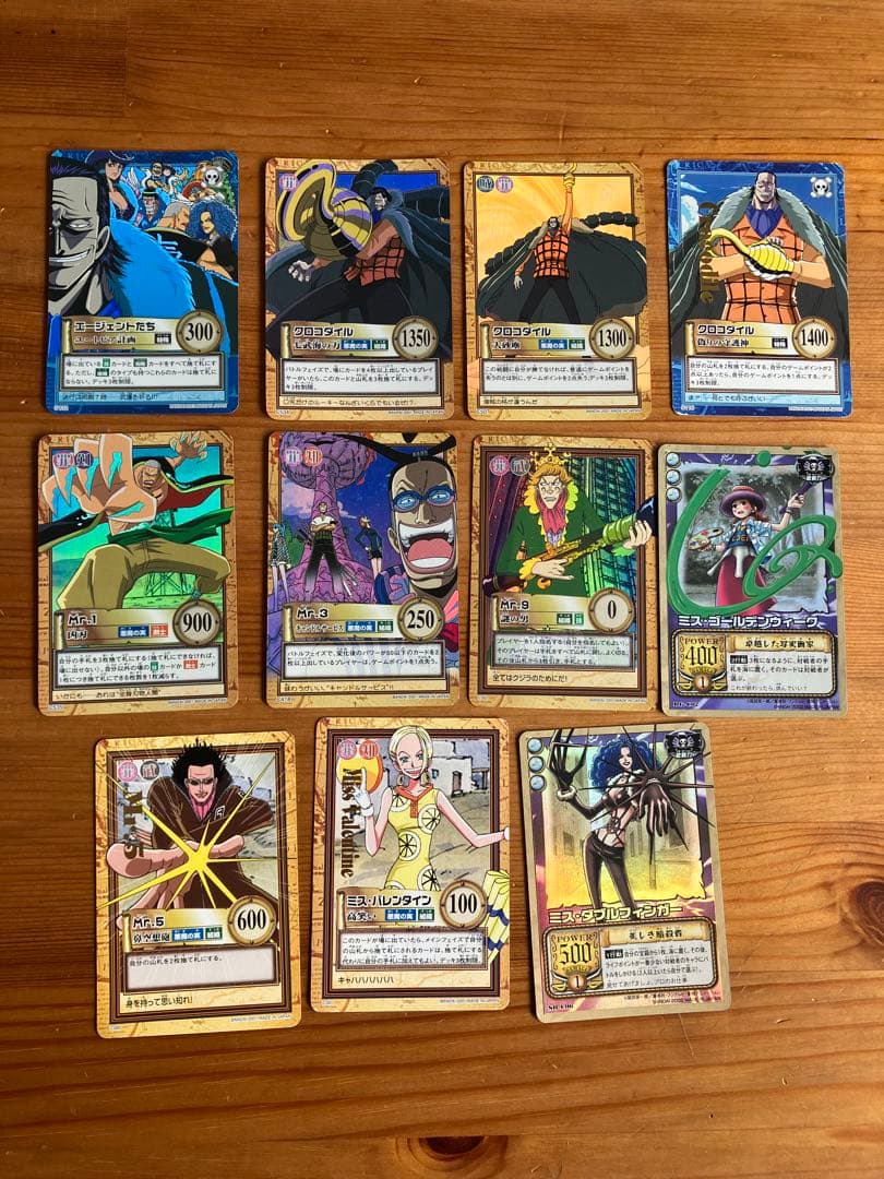 メゲルワンピース トレーディングカードセット