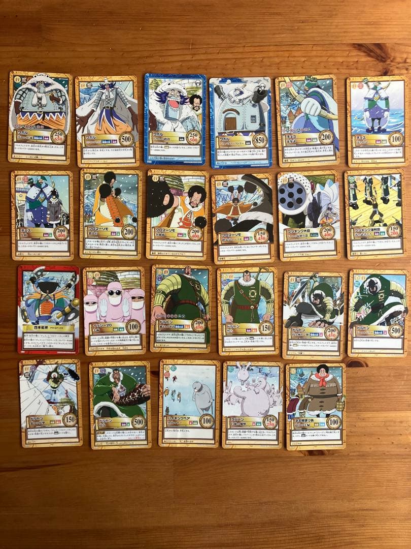 メゲルワンピース トレーディングカードセット