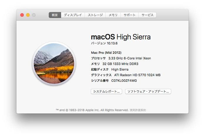 Mac Pro（Mid 2012）A1289