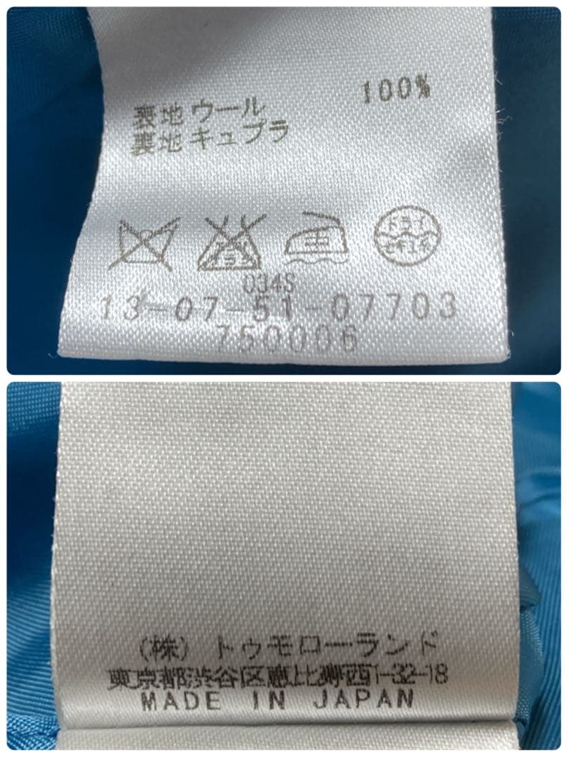 トゥモローランド　カノニコ生地　super120's ブラック　サイズ38(M)