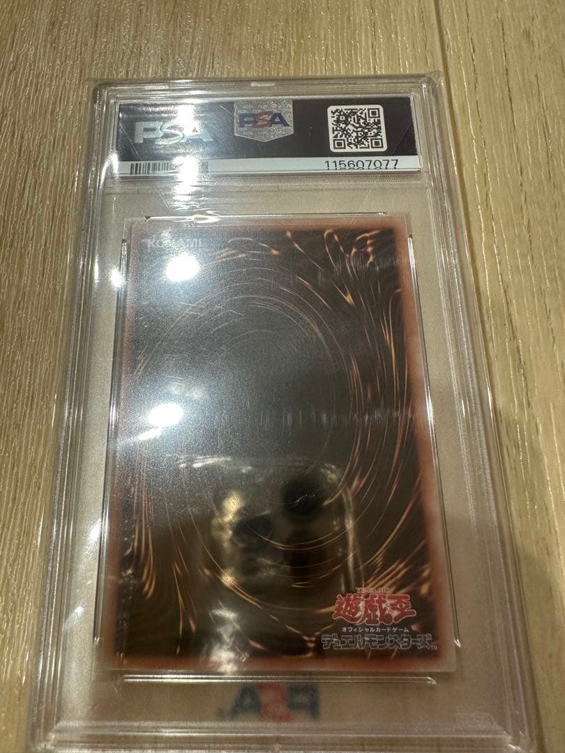 遊戯王 白の聖女エクレシア psa10