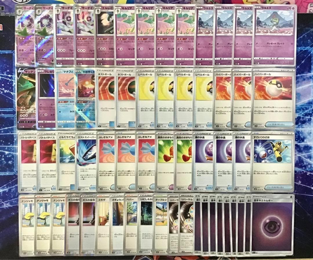 【サーナイトex】 デッキ＆サーナイト二重スリーブ