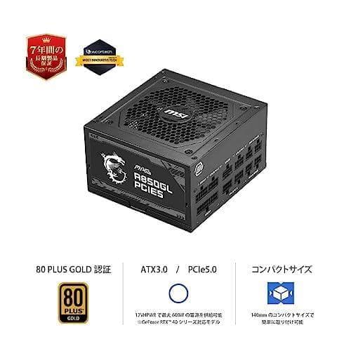 AMSI MAG A850GL PCIE5 PC電源ユニット 850W ATX3