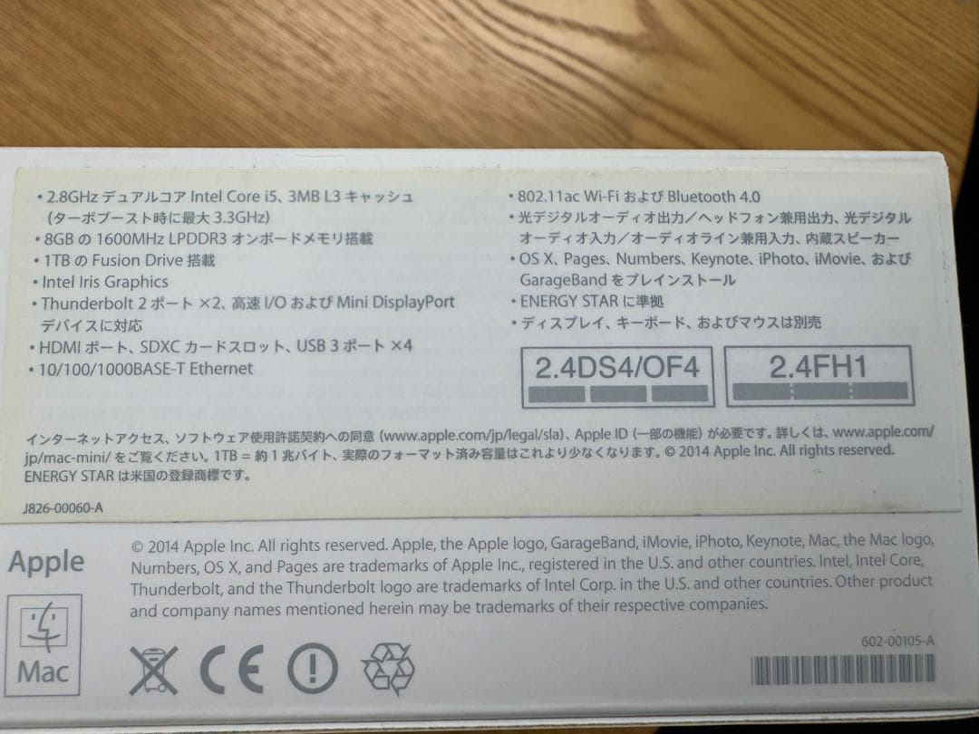 Mac mini MGEQ2J/A ワイヤレスキーボード付きMC184J/B