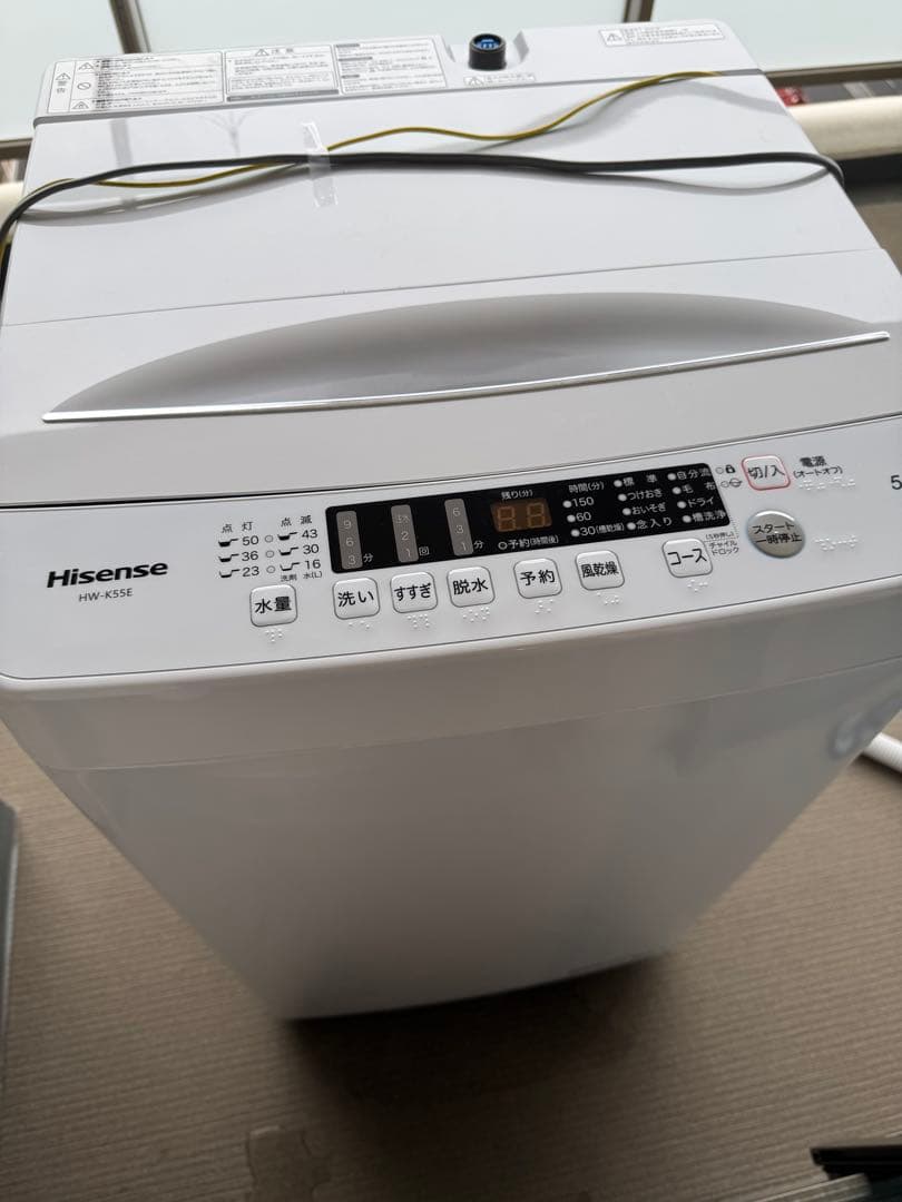 Hisense 縦型洗濯機 HW-K55E 5.5kg