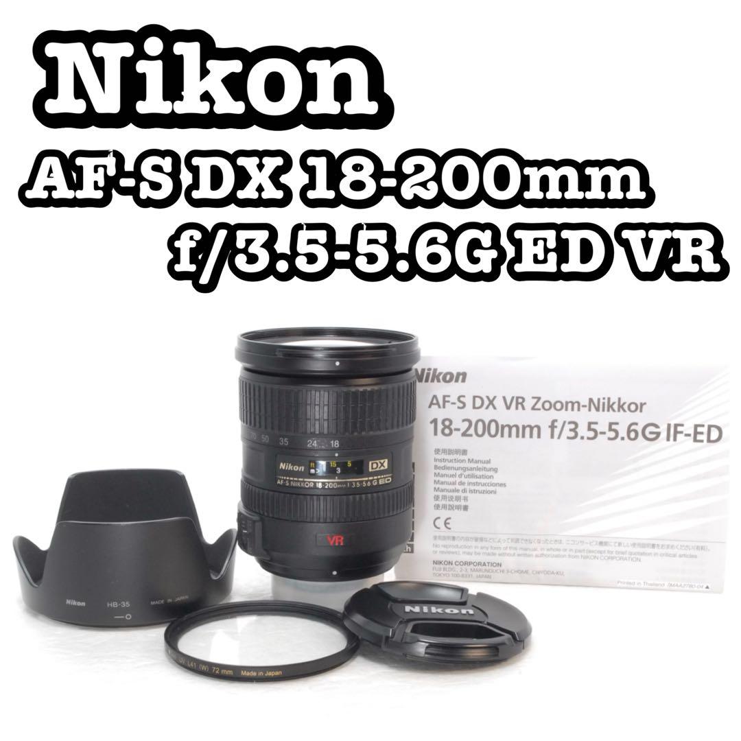タツ、 _Nikon 18-200mm VR ❤️高倍率ズームレンズ❤️ニコン