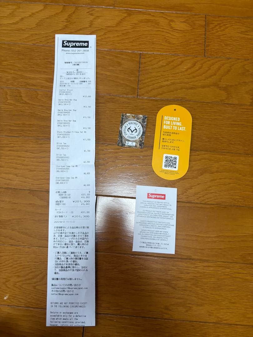 supreme ショルダーバック